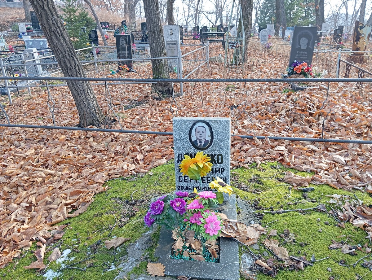Дьяченко Владимир Сергеевич