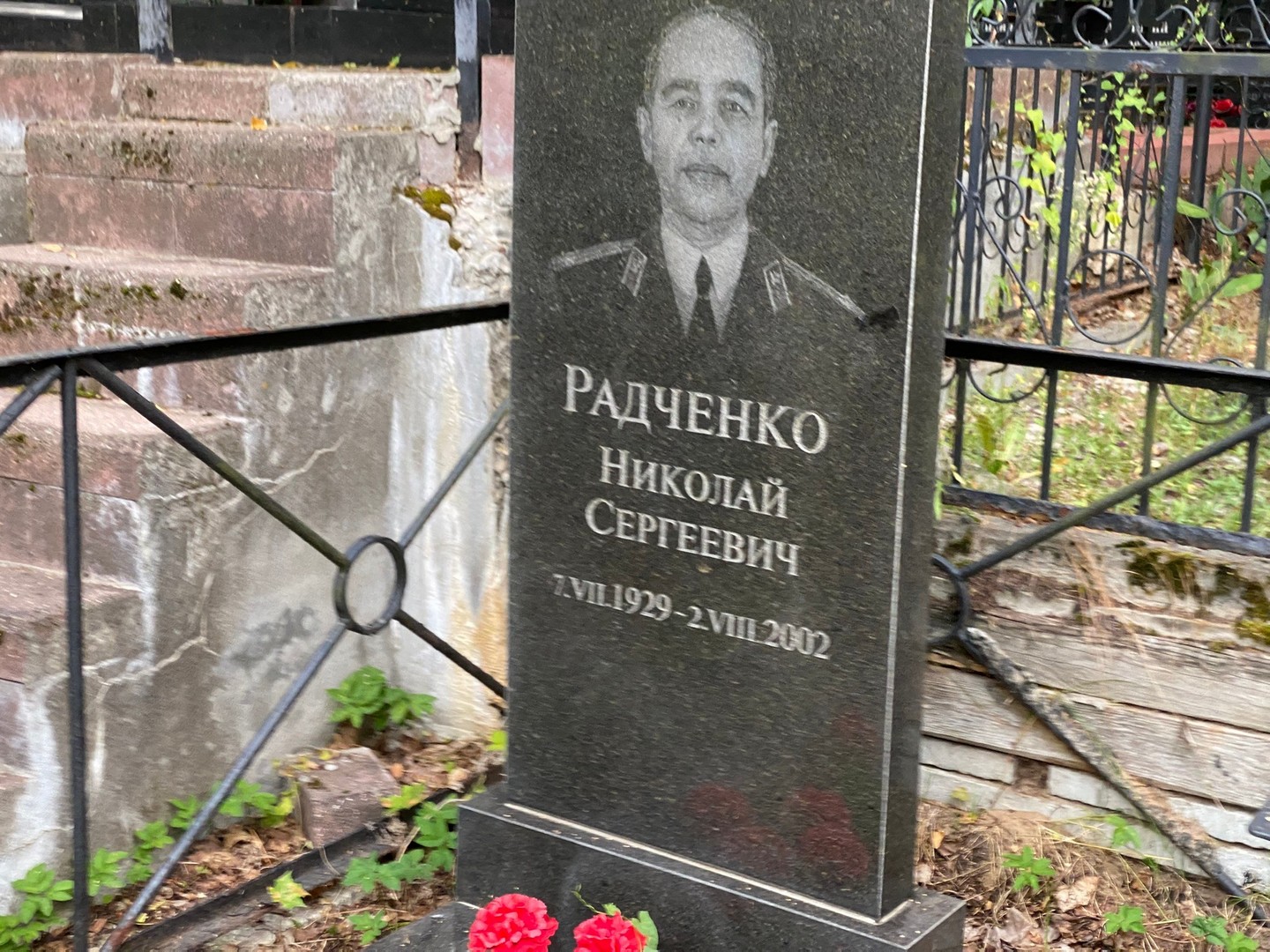 Радченко