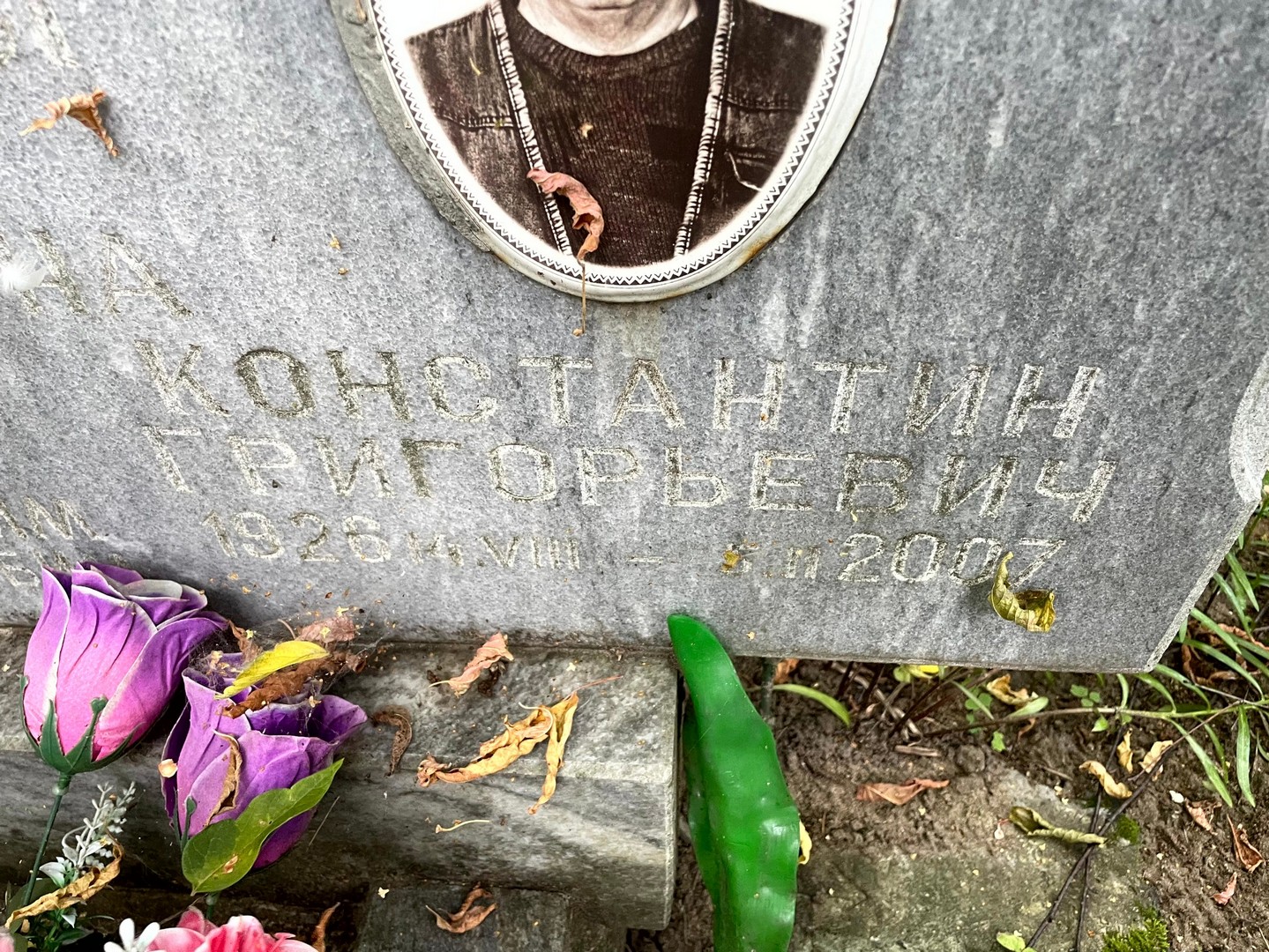 Корнилов