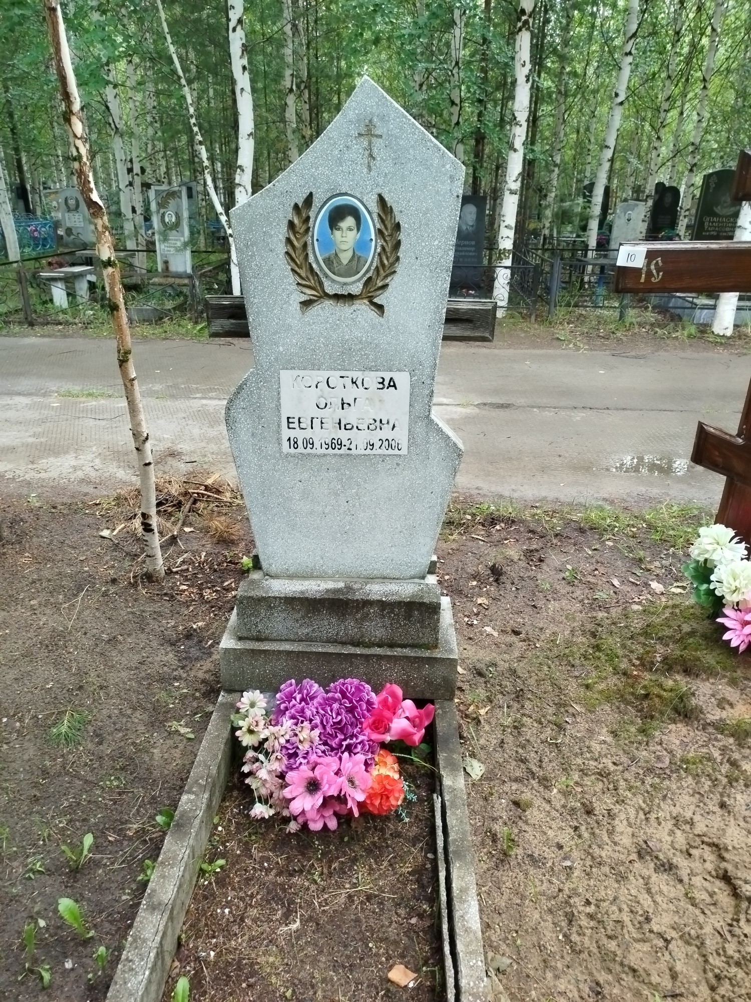 Короткова Ольга Евгеньевна
