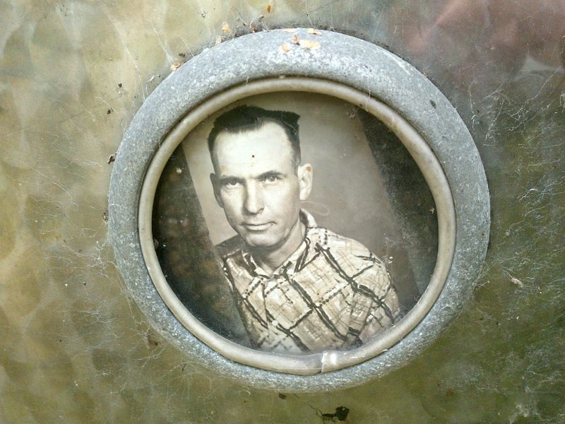 Новиков