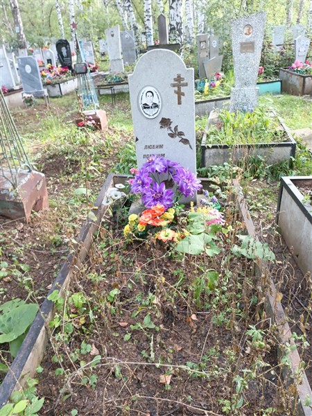 Новоселова Александра Ивановна