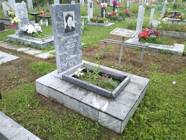 Серебренникова Анна Васильевна