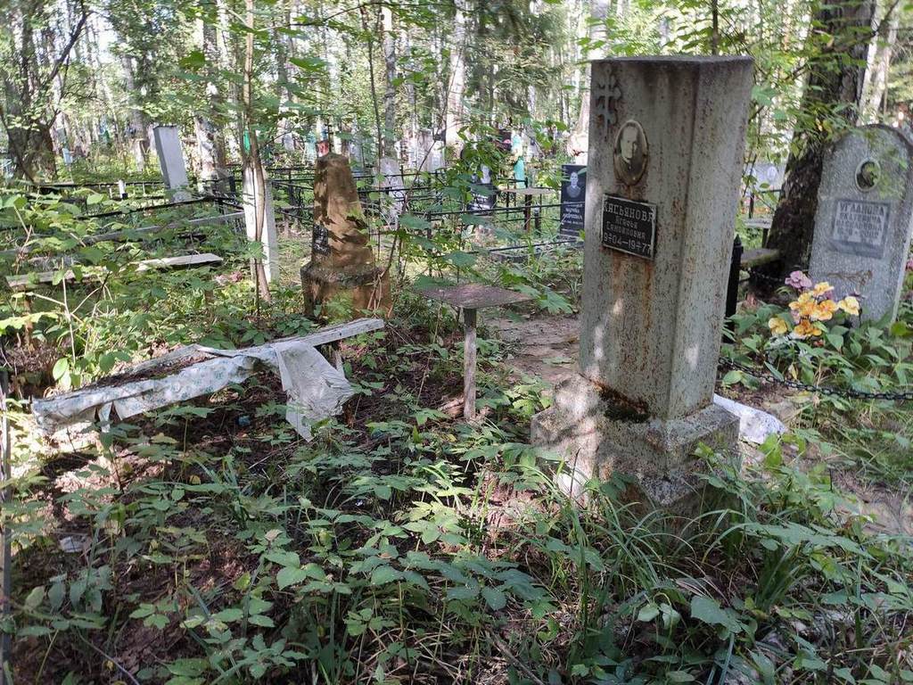Касьянова Агафья Самойловна
