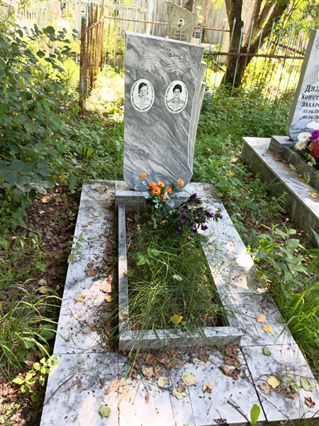 Ростовщикова Надежда Семеновна