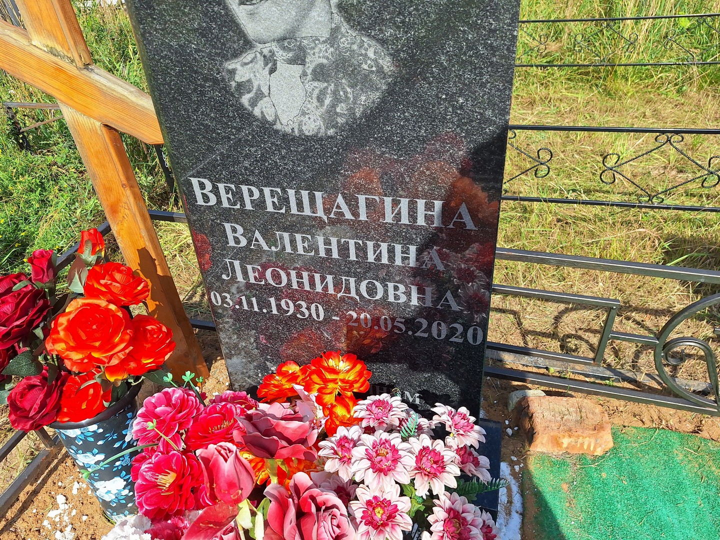 Верещагина
