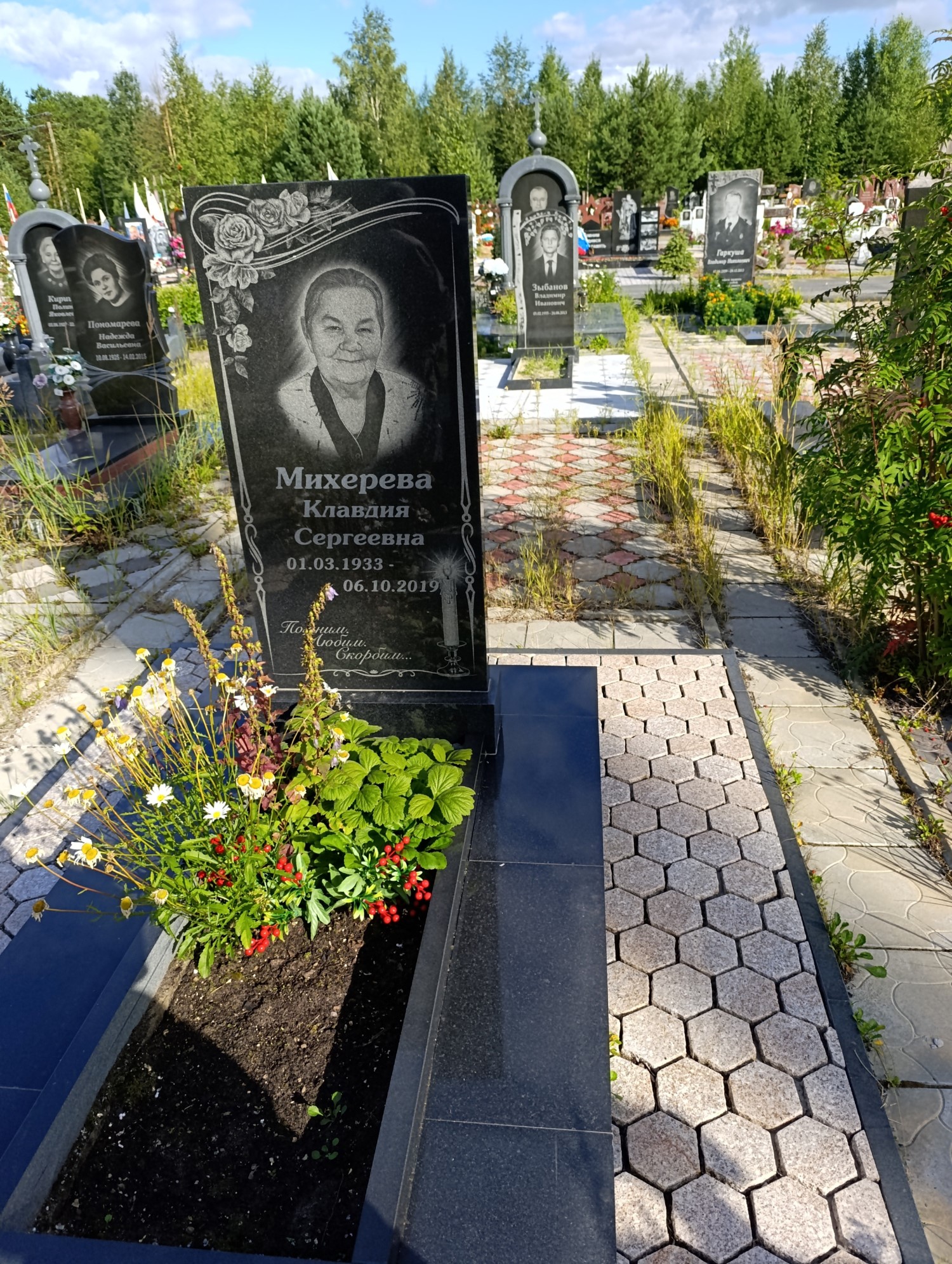 Михерева Клавдия Сергеевна