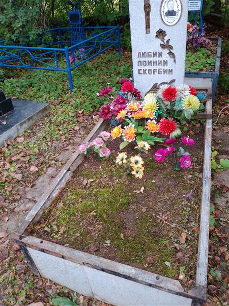 Казанцев Георгий Парамонович