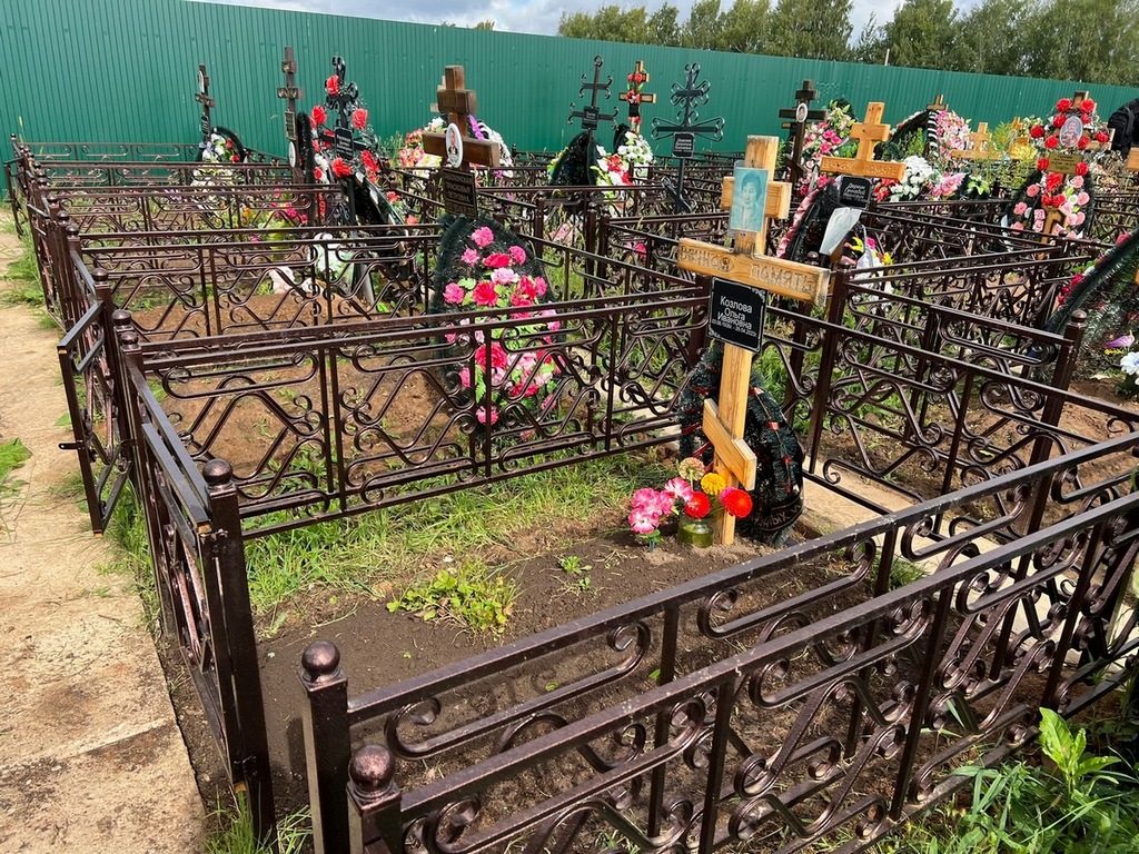 Козлова Ольга Ивановна