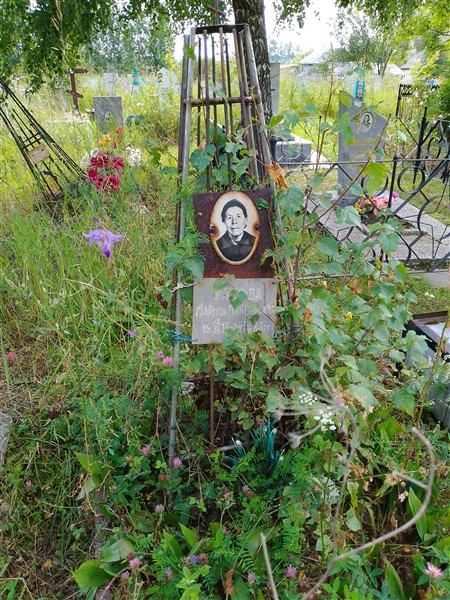 Рякова Марина Максимовна