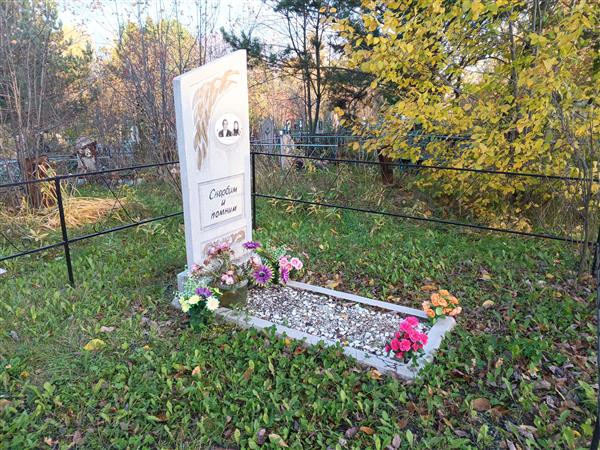 Яблочкина Елизавета Трифовна