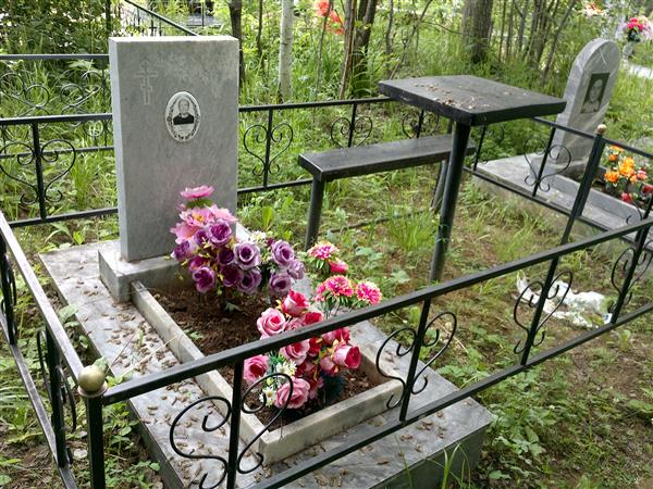 Каргаева Елена Михайловна