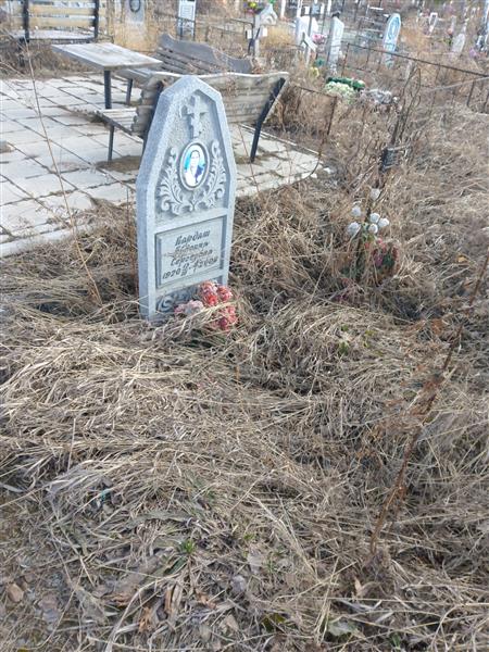 Кардаш Евдокия Сергеевна