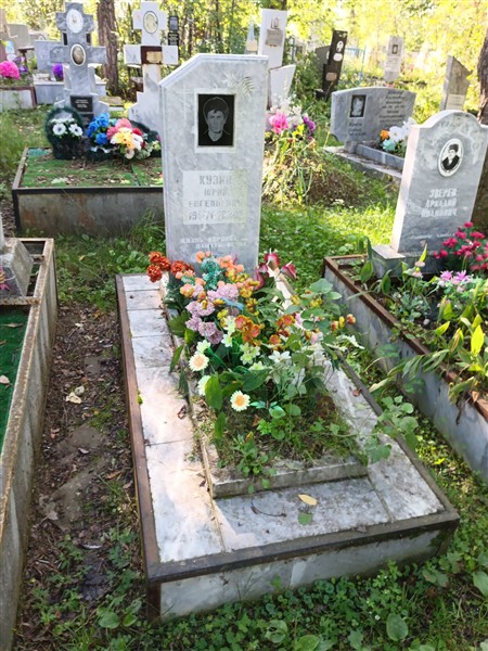 Кузин Юрий Евгеньевич