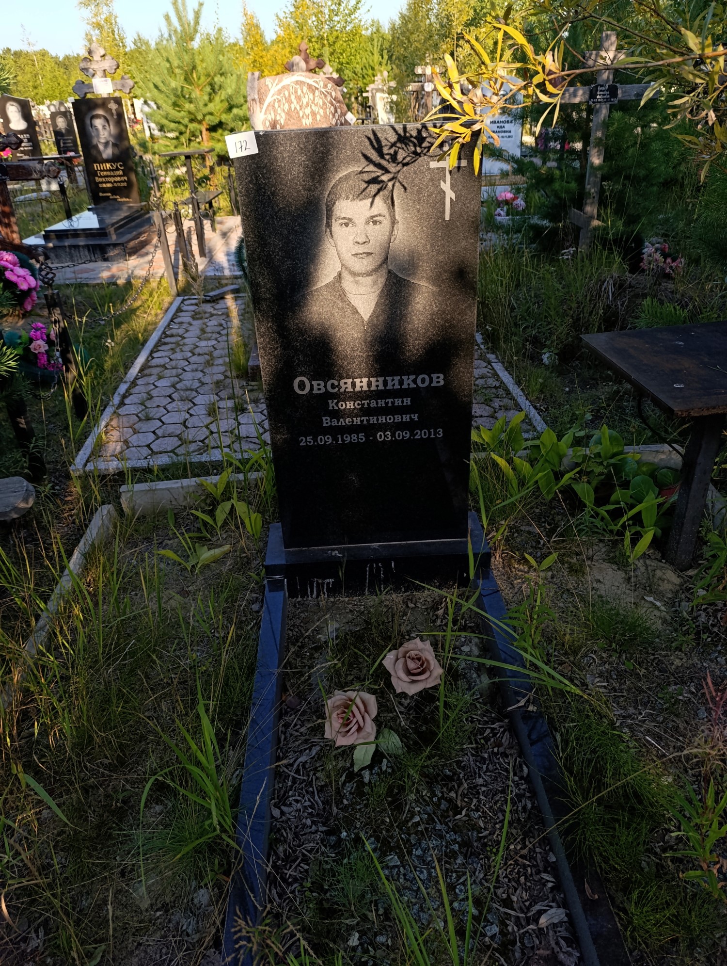 Овсянников Константин Валентинович