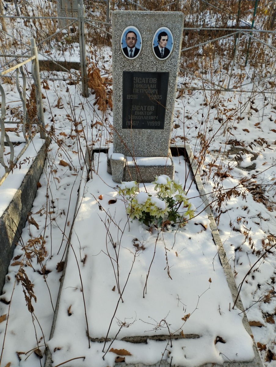 Усатов Николай Петрович
