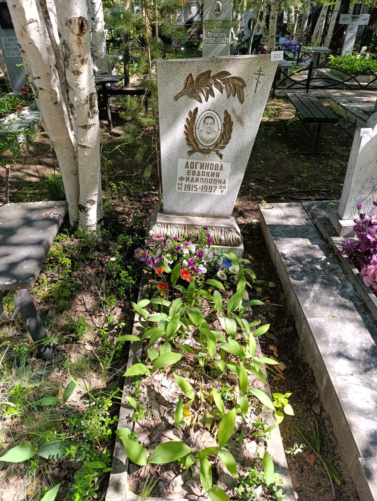 Логинова Евдокия Филипповна