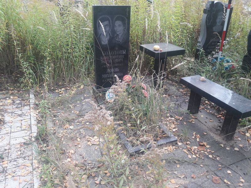 Болотов Константин Борисович