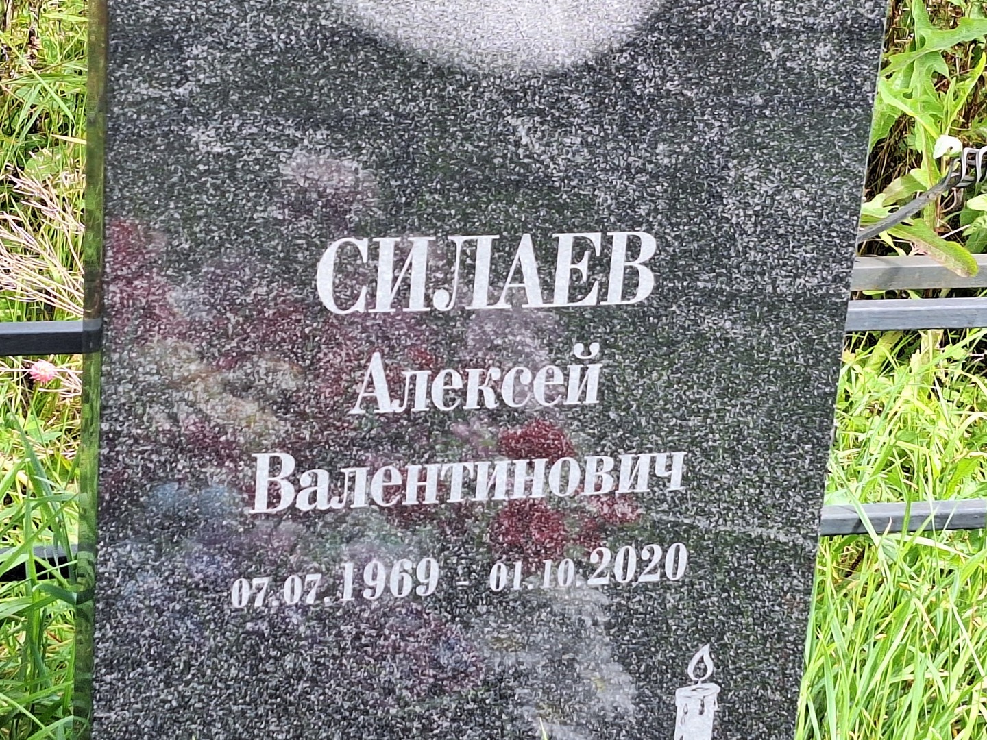 Силаев