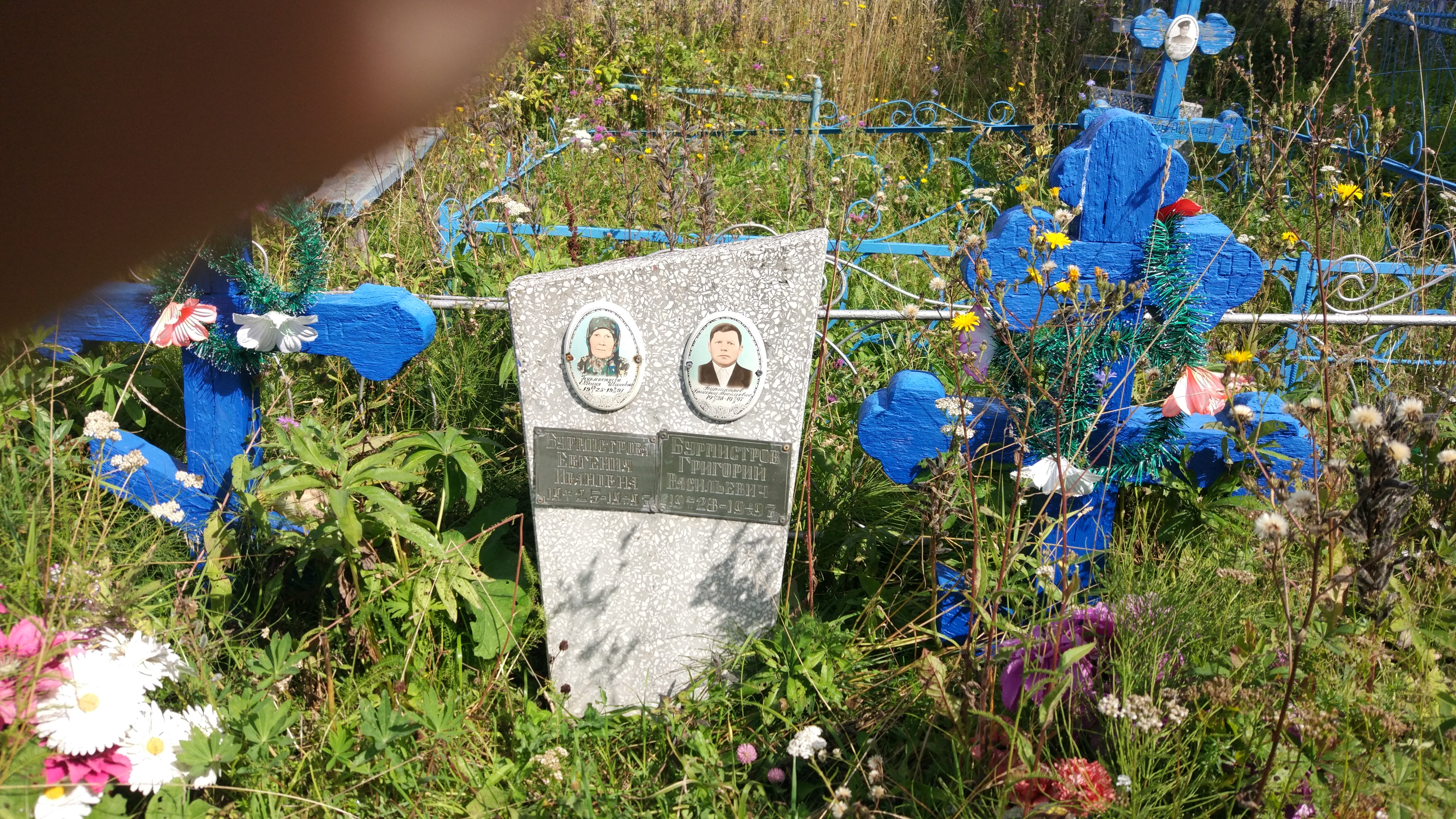 Бурмистрова Евгения Ивановна