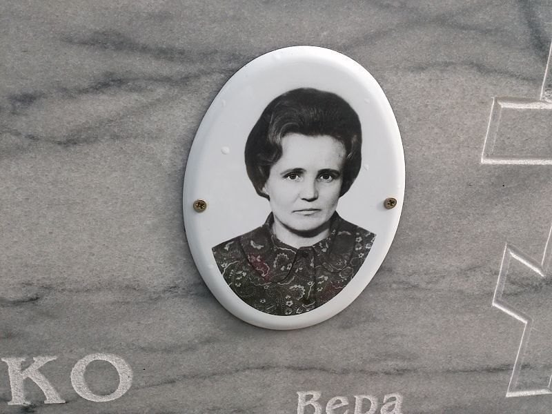 Семенко