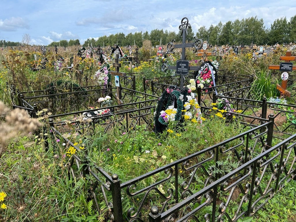 Белова Зоя Николаевна