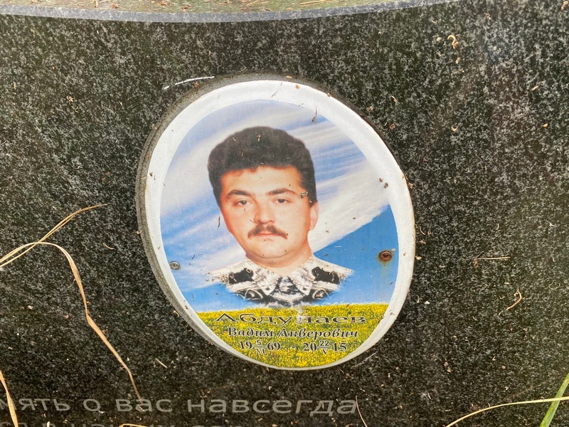 Абдулаев