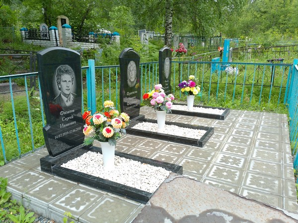 Франтисова Надежда Федоровна
