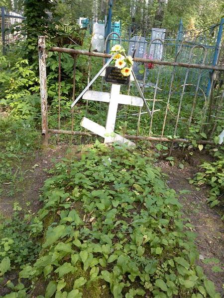 Удилова Александра Евстафьевна