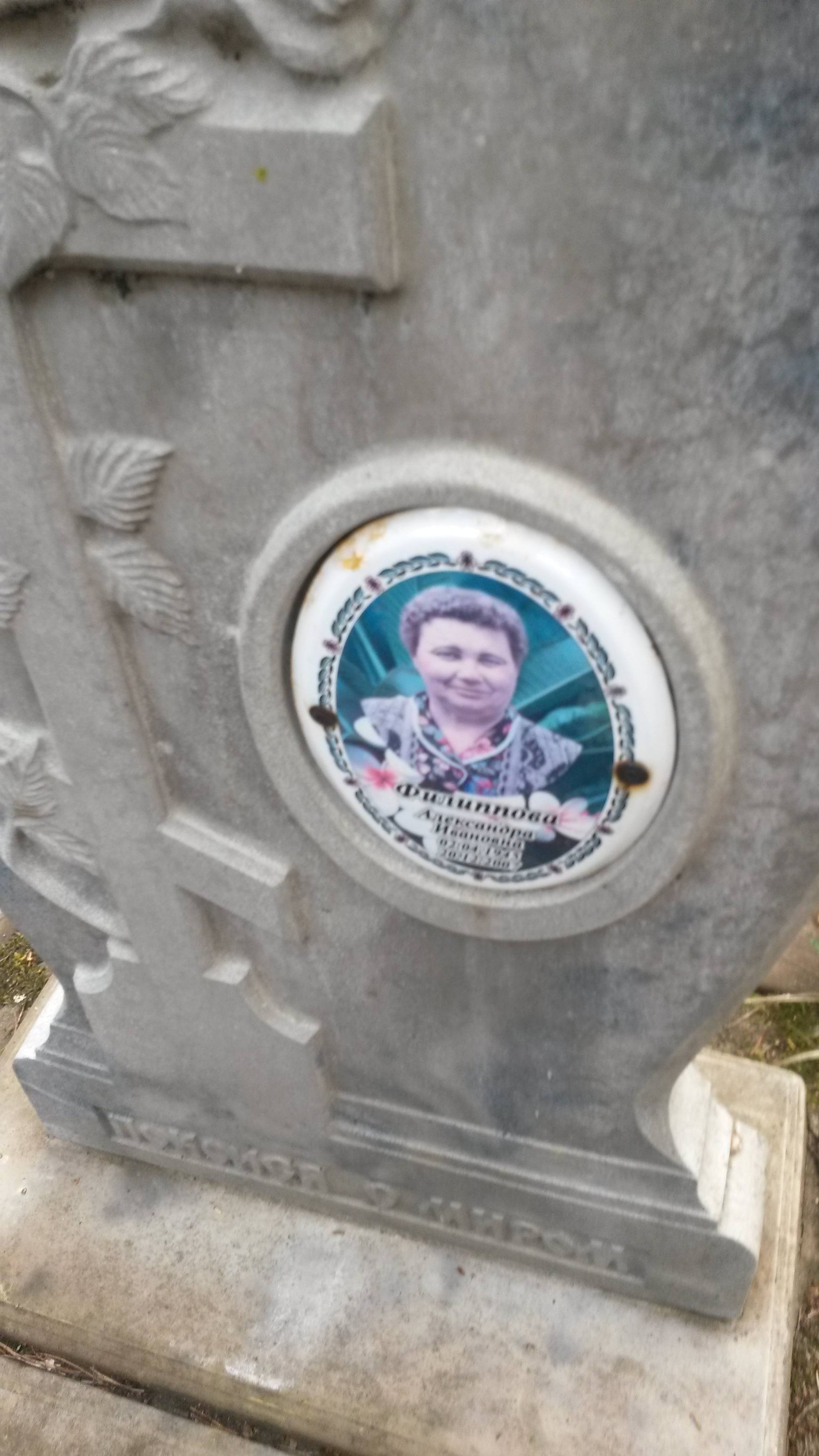 Иванов Олег Александрович
