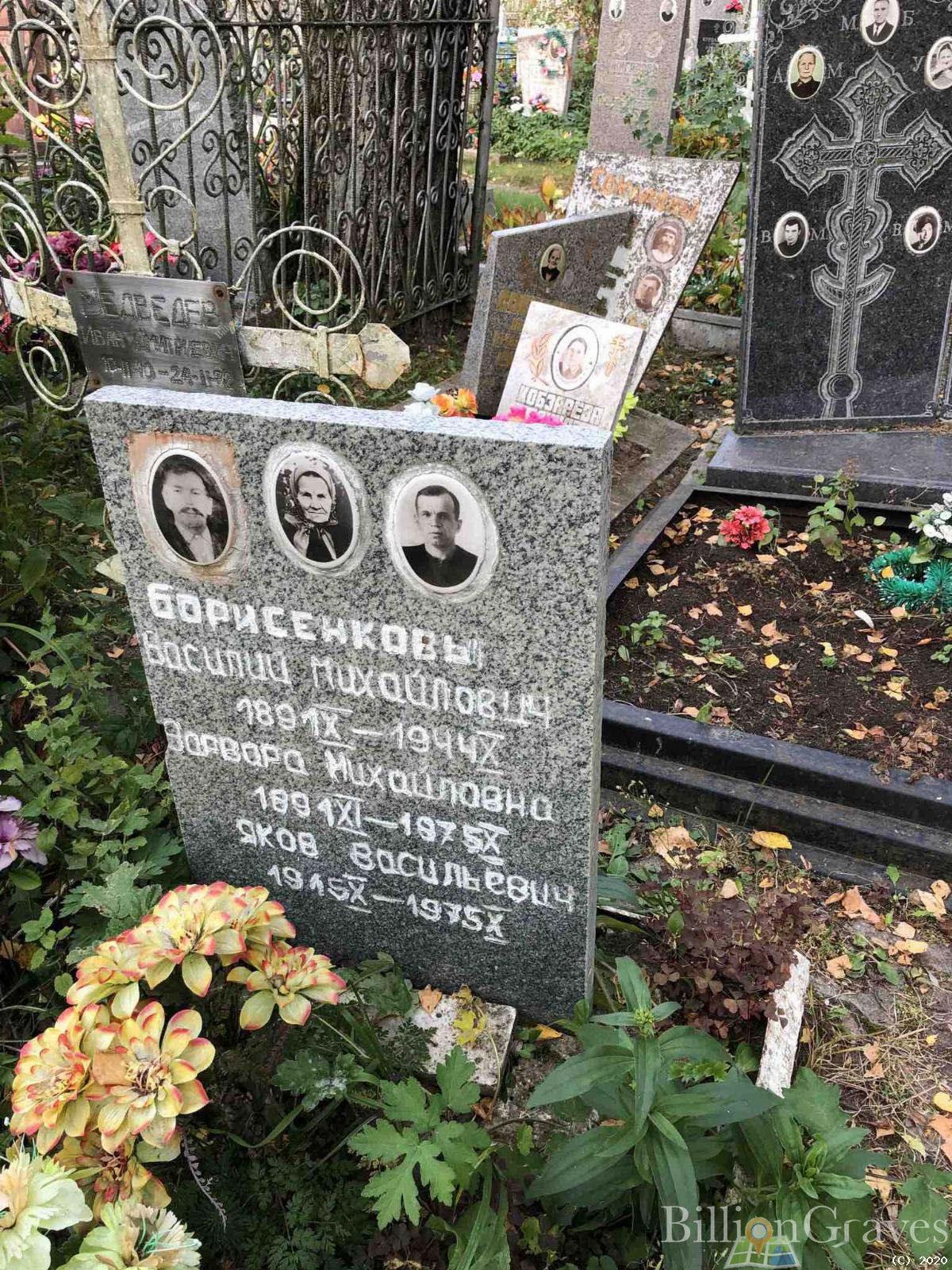 Медведев Иван Дмитриевич