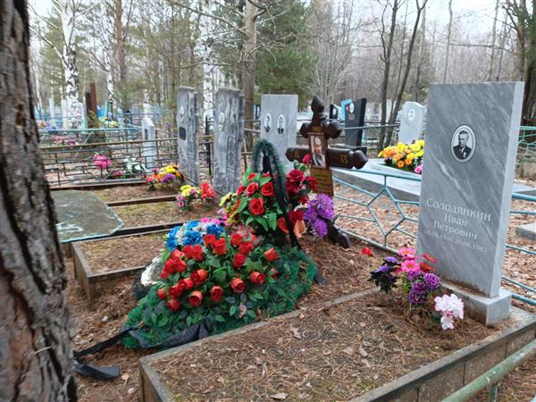 Солодянкин Владимир Иванович