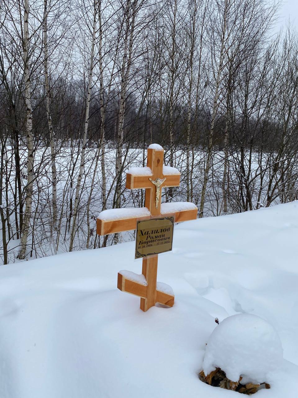 Халилов