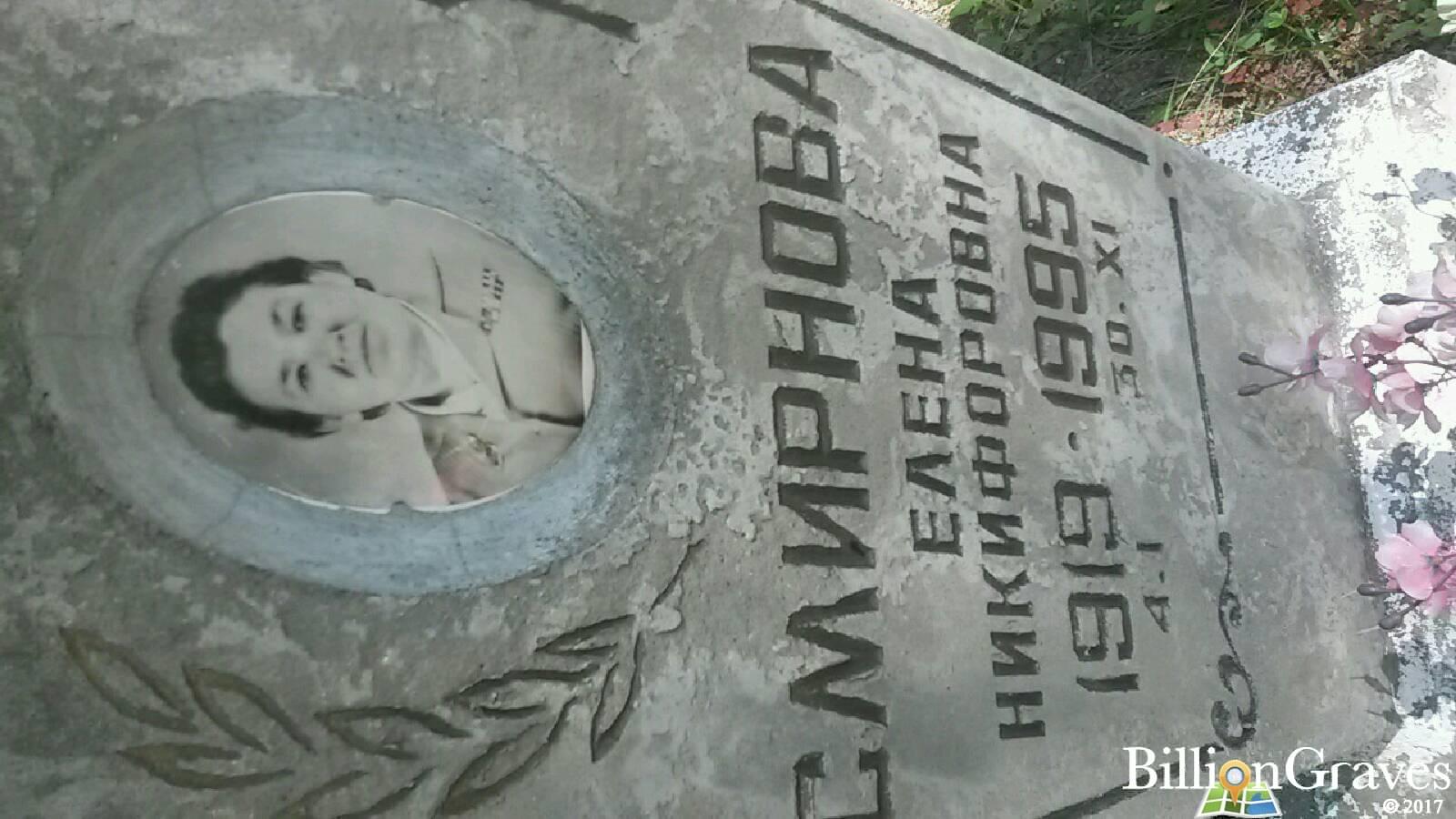 Бычкова Александра Ивановна