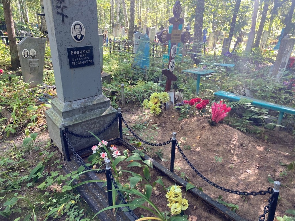 Балакин Леонид Иванович