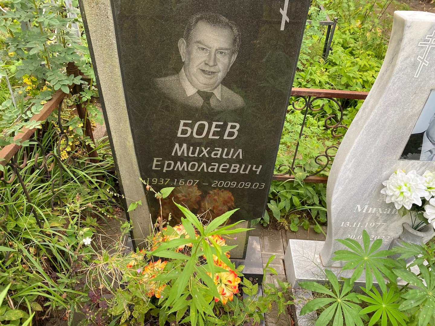 Боев