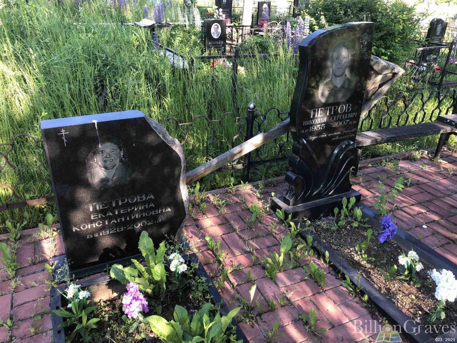 Петров Николай Сергеевич