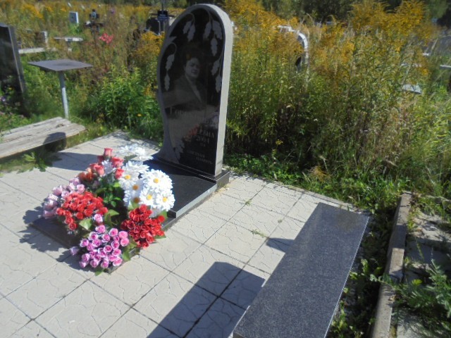 Горбунова Ольга Алексеевна