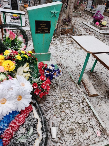 Козлов Петр Григорьевич