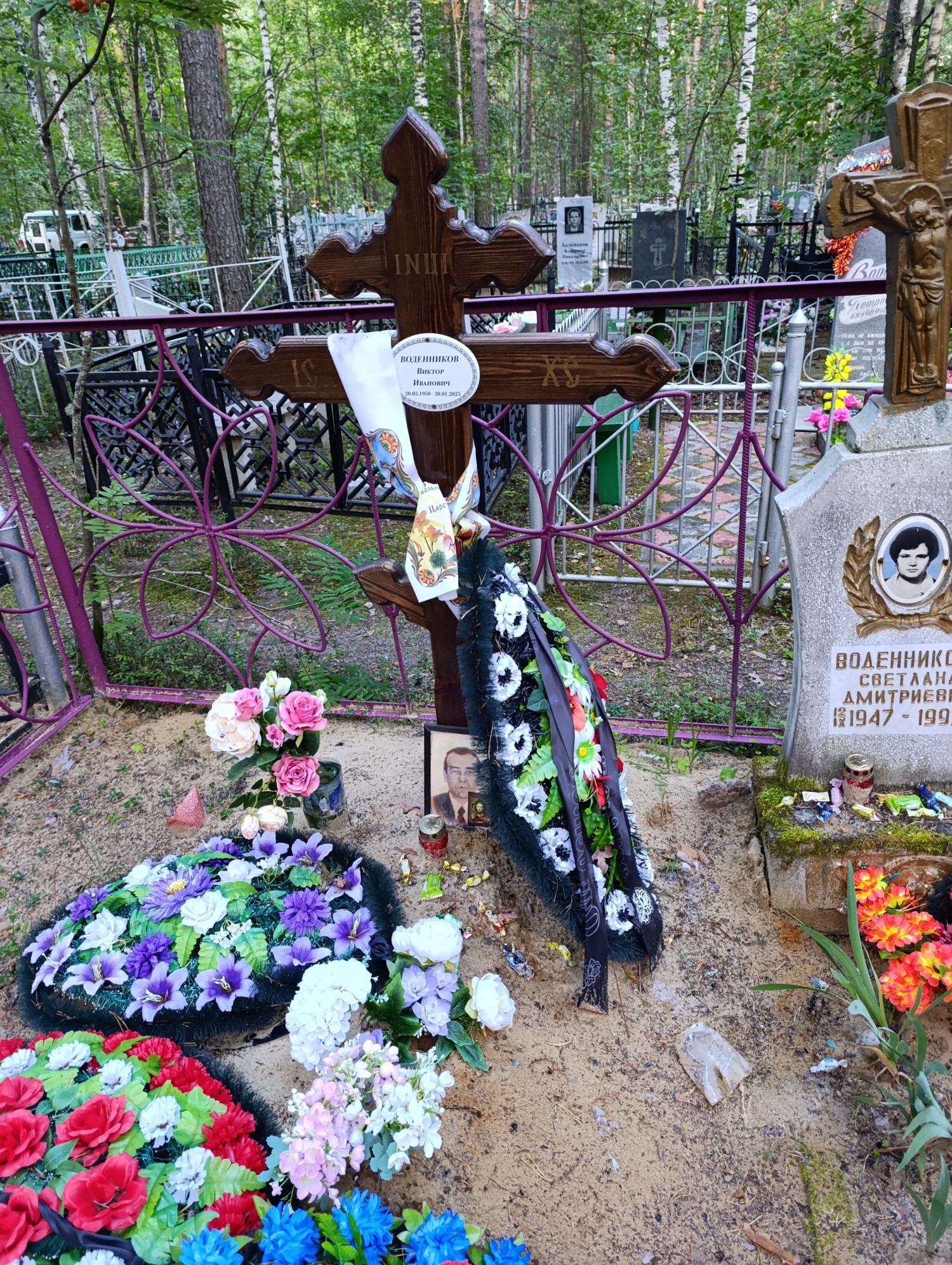 Воденников Виктор Иванович