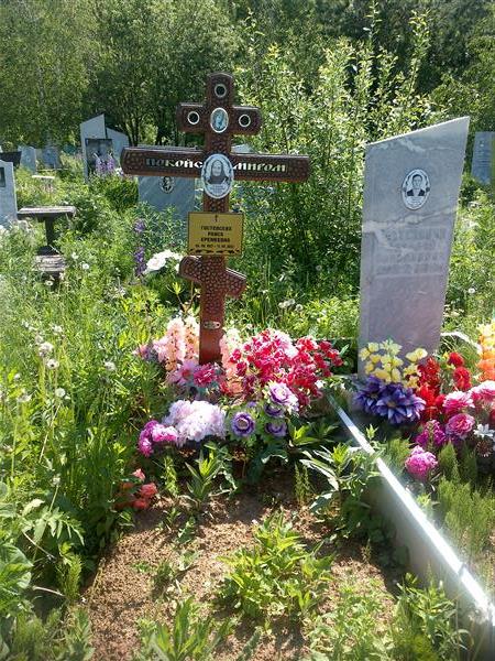 Гостевских Раиса Еремеевна