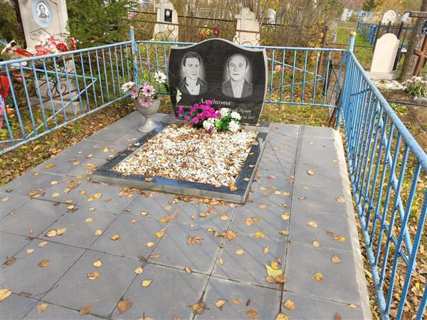 Аладков Александр Николаевич