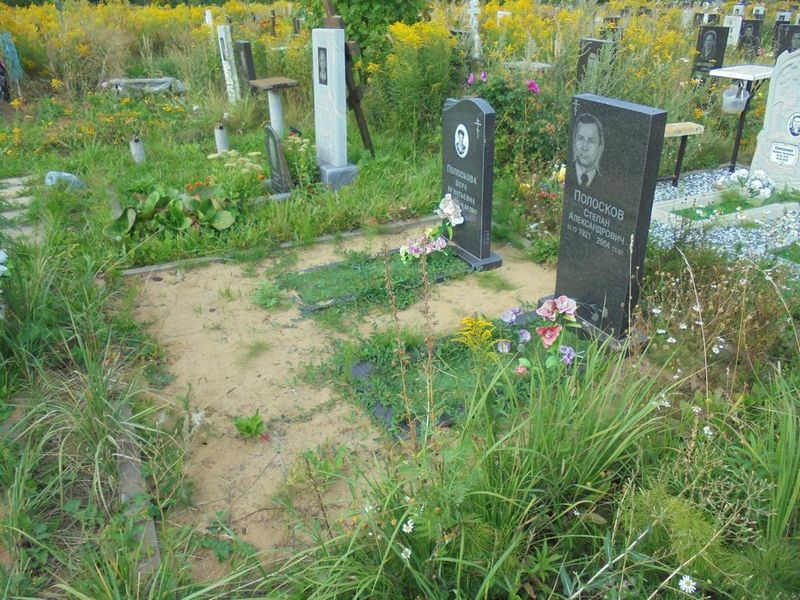 Полосков Степан Александрович