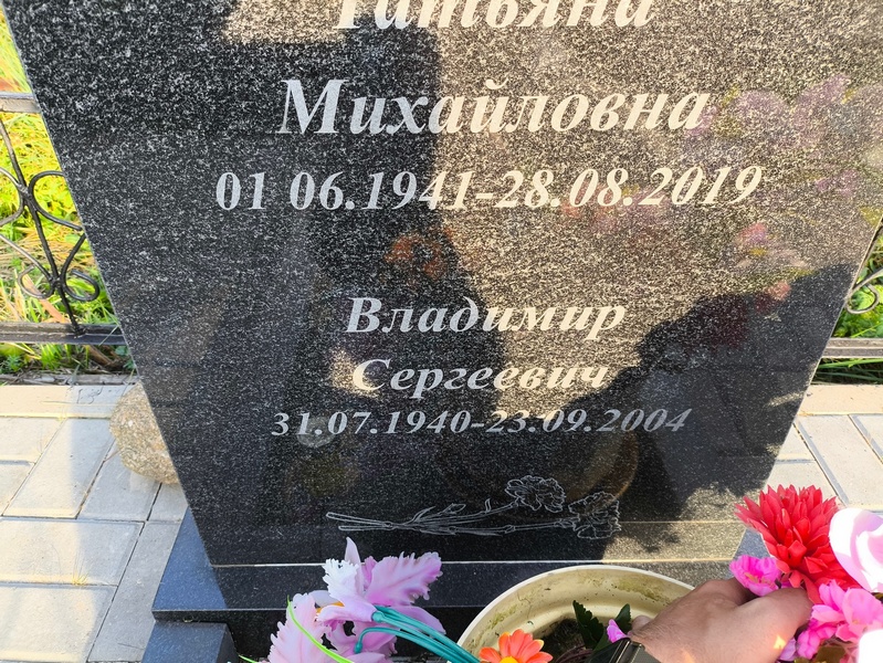 Патоян