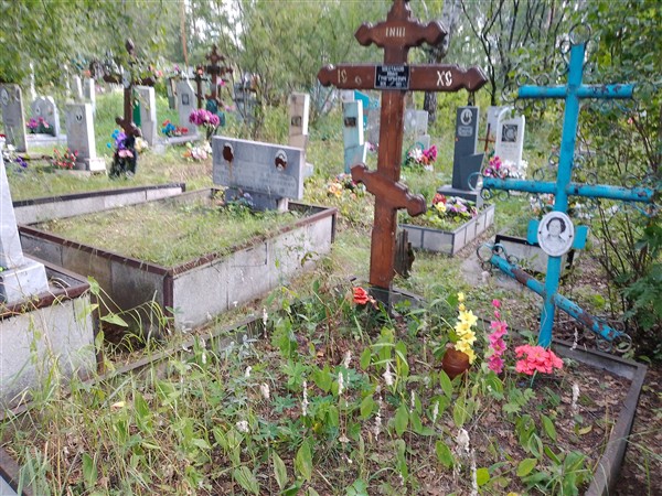Ефременко Людмила Вячеславовна