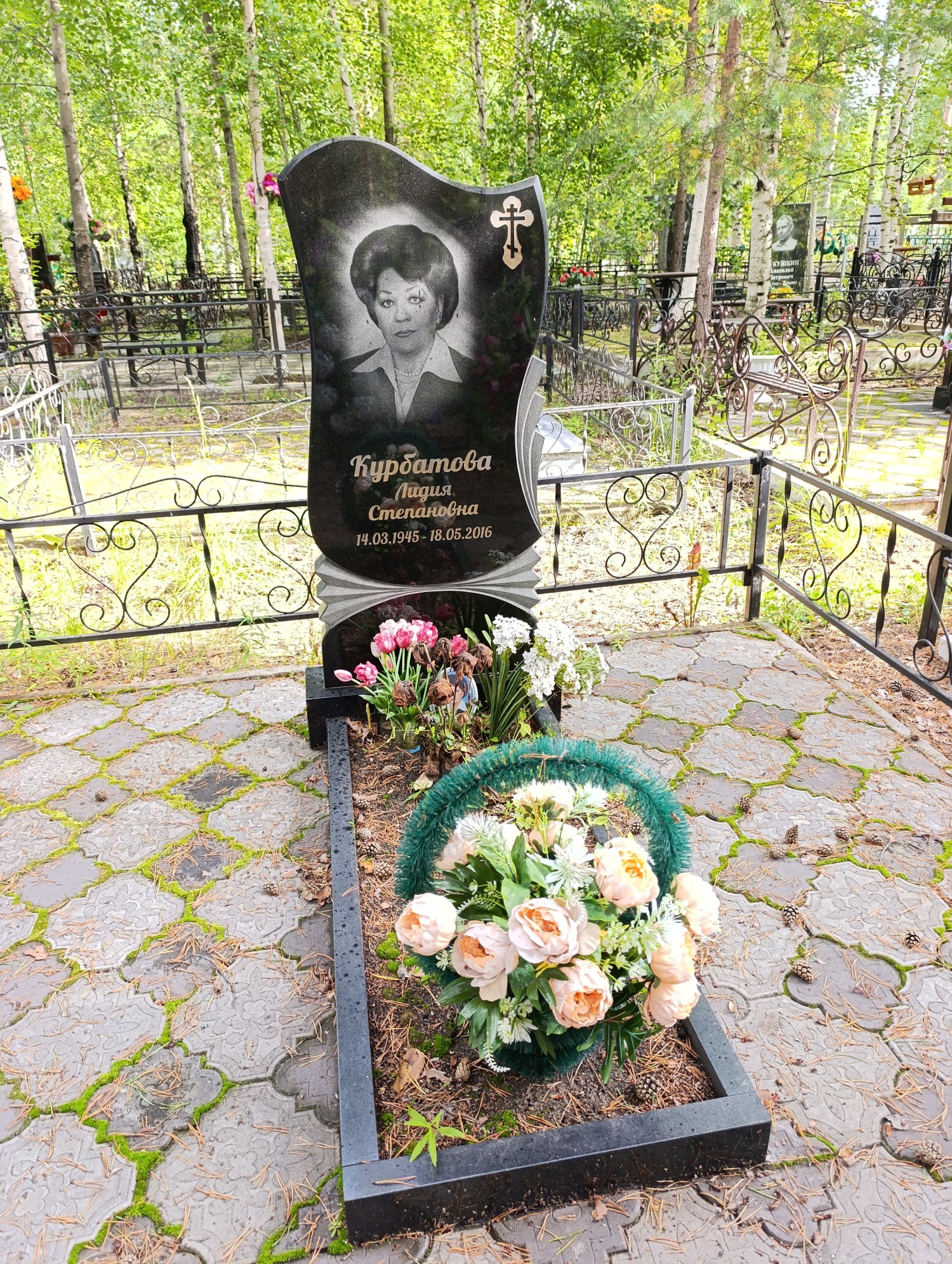 Курбатова Лидия Степановна