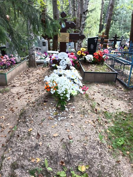 Еркина Антонина Никаноровна