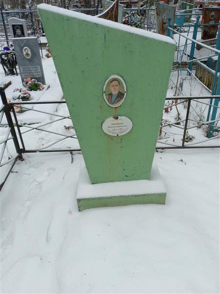 Зиновьева Анастасия Григорьевна