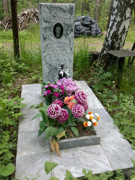 Усанова Мария Ивановна