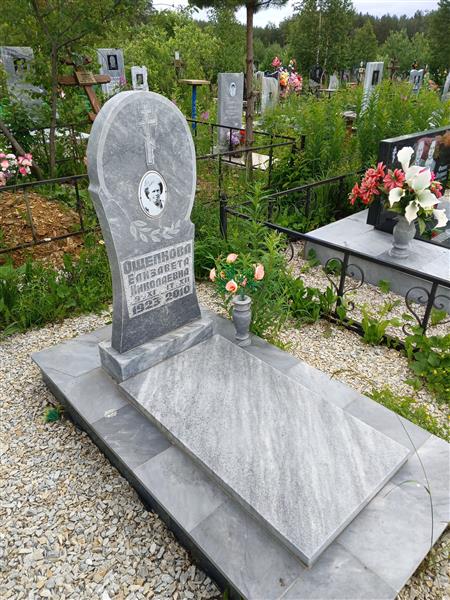 Ощепкова Елизавета Николаевна